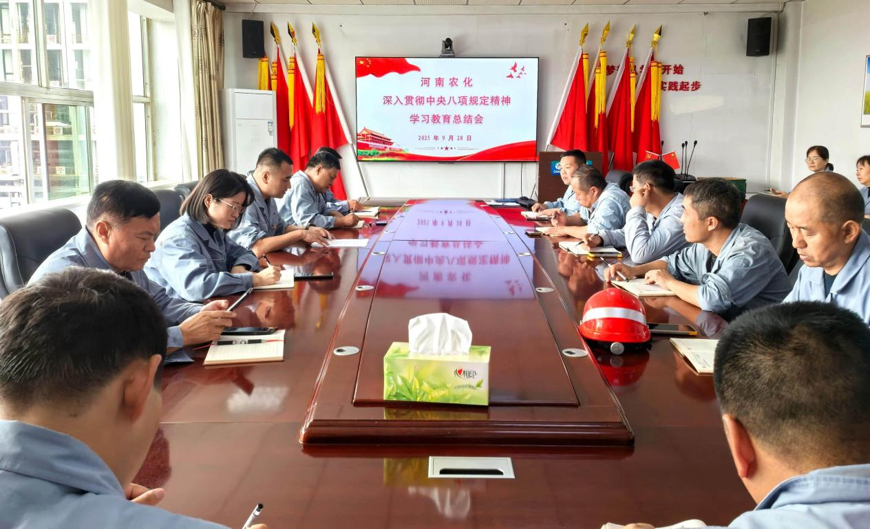 微信圖片_20250929092722_1224_9.png